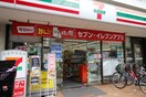 セブンイレブン中目黒店(コンビニ)まで170m エムズフォレスト