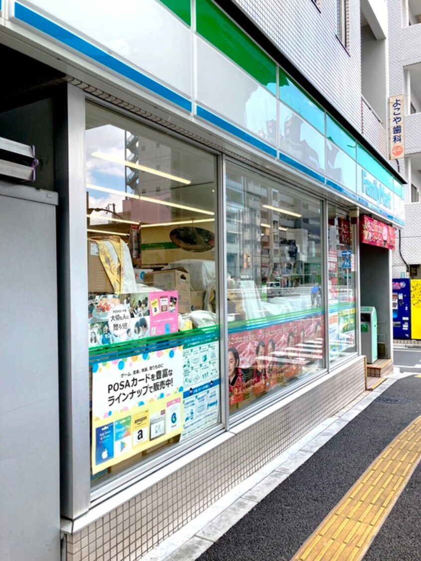 ファミリーマート中目黒1丁目店(コンビニ)まで350m エムズフォレスト