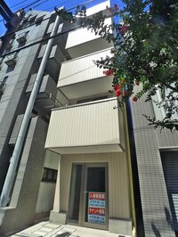 Village House Tateishi