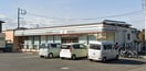 セブンイレブン　相模原下溝店(コンビニ)まで172m ジーメゾン相模原下溝