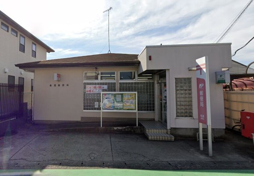 麻溝郵便局(郵便局)まで1060m ジーメゾン相模原下溝