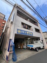 ヤマトビル