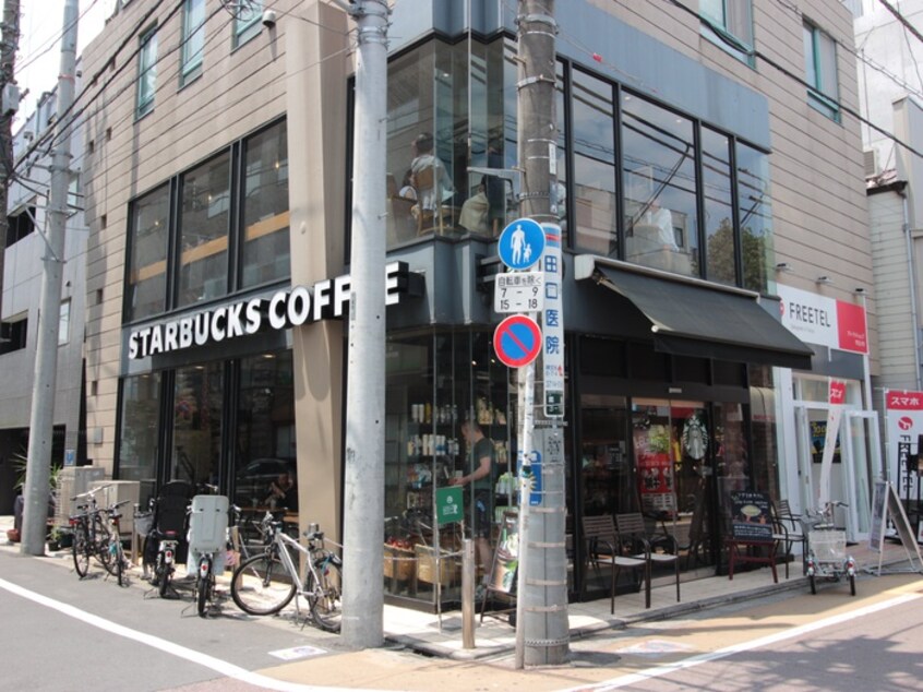 スターバックスコーヒー(カフェ)まで493m 弥生レジデンスB棟