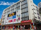MEGAドン・キホーテ 武蔵小金井駅前店(ディスカウントショップ)まで1700m スコラハウス前原