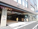 スターバックスコーヒー(カフェ)まで382m スト－クハイツ飯田