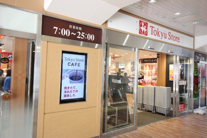 東急ストア(スーパー)まで399m スト－クハイツ飯田