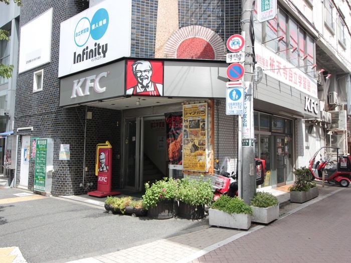 KFC(ファストフード)まで369m スト－クハイツ飯田