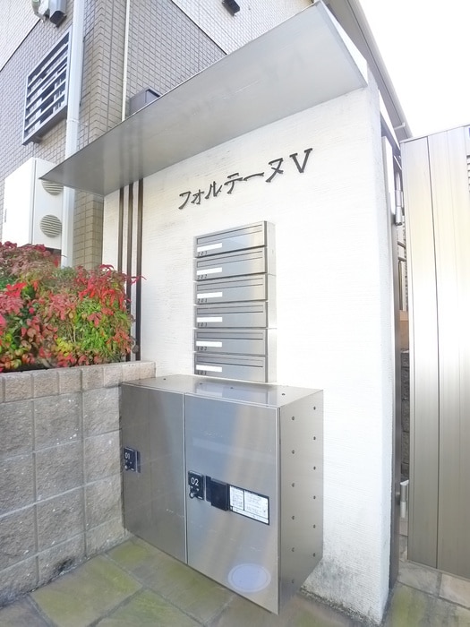 建物設備 フォルテーヌⅤ