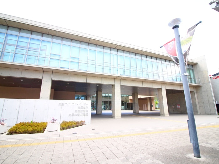 美園コミュニティーセンター・支所・図書館(役所)まで400m ｳｨｽﾞﾌﾟﾗｽ浦和美園ｳｴｽﾄ D棟