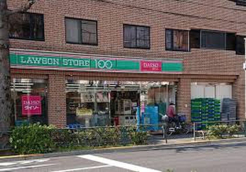 ローソンストア100 LS野方店(コンビニ)まで316m ソフィアドール