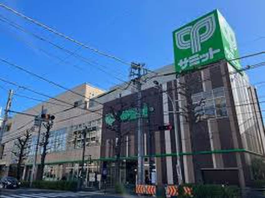 サミットストア 鷺宮店(コンビニ)まで83m ソフィアドール
