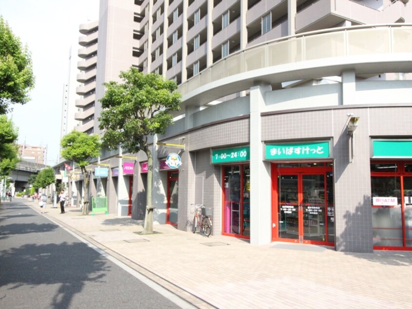 まいばすけっと北赤羽駅南店(スーパー)まで290m シャトーしむら