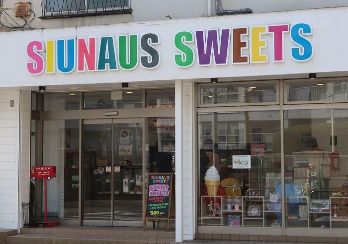 シウナススイーツ(カフェ)まで317m メインステージ多摩川駅前(702)