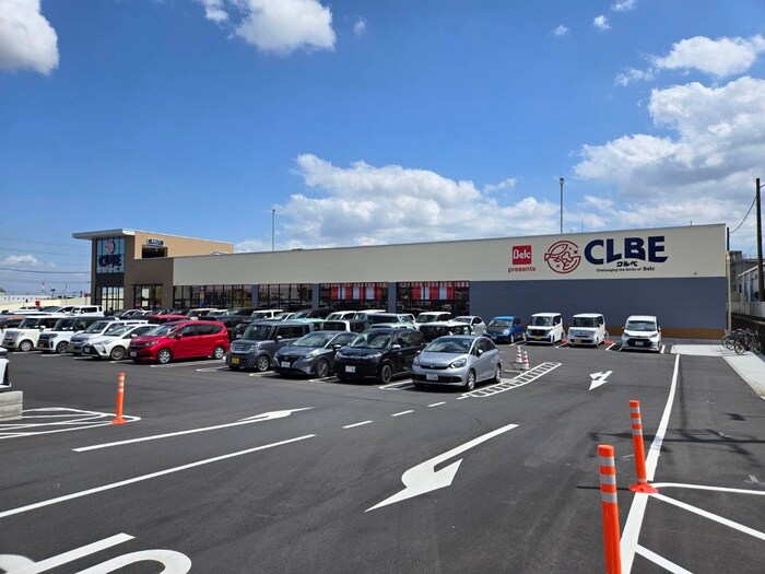 クルベ北入曽店(スーパー)まで1400m アメニティパレス