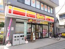 デイリーヤマザキ 草加氷川町店(コンビニ)まで50m ライブコ－ト草加