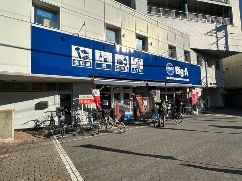 ビッグ・エー草加住吉(スーパー)まで170m ライブコ－ト草加