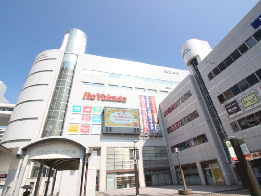 イトーヨーカドー 草加店(スーパー)まで400m ライブコ－ト草加