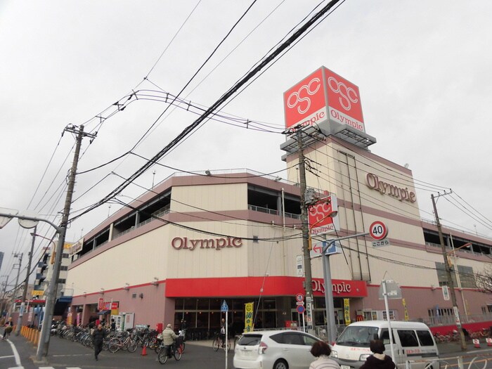 オリンピック(電気量販店/ホームセンター)まで761m コーラルコート