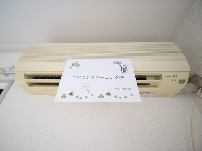 内観写真 ベルウッド湘南