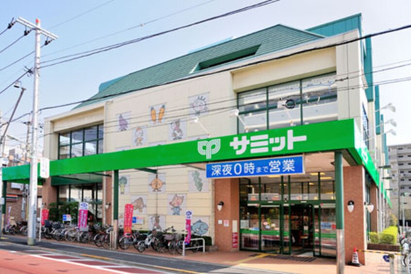 サミット千鳥町店(スーパー)まで680m アルバ千鳥