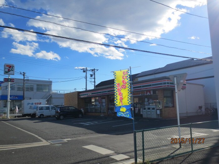 セブンイレブン(コンビニ)まで650m 栗原マンション