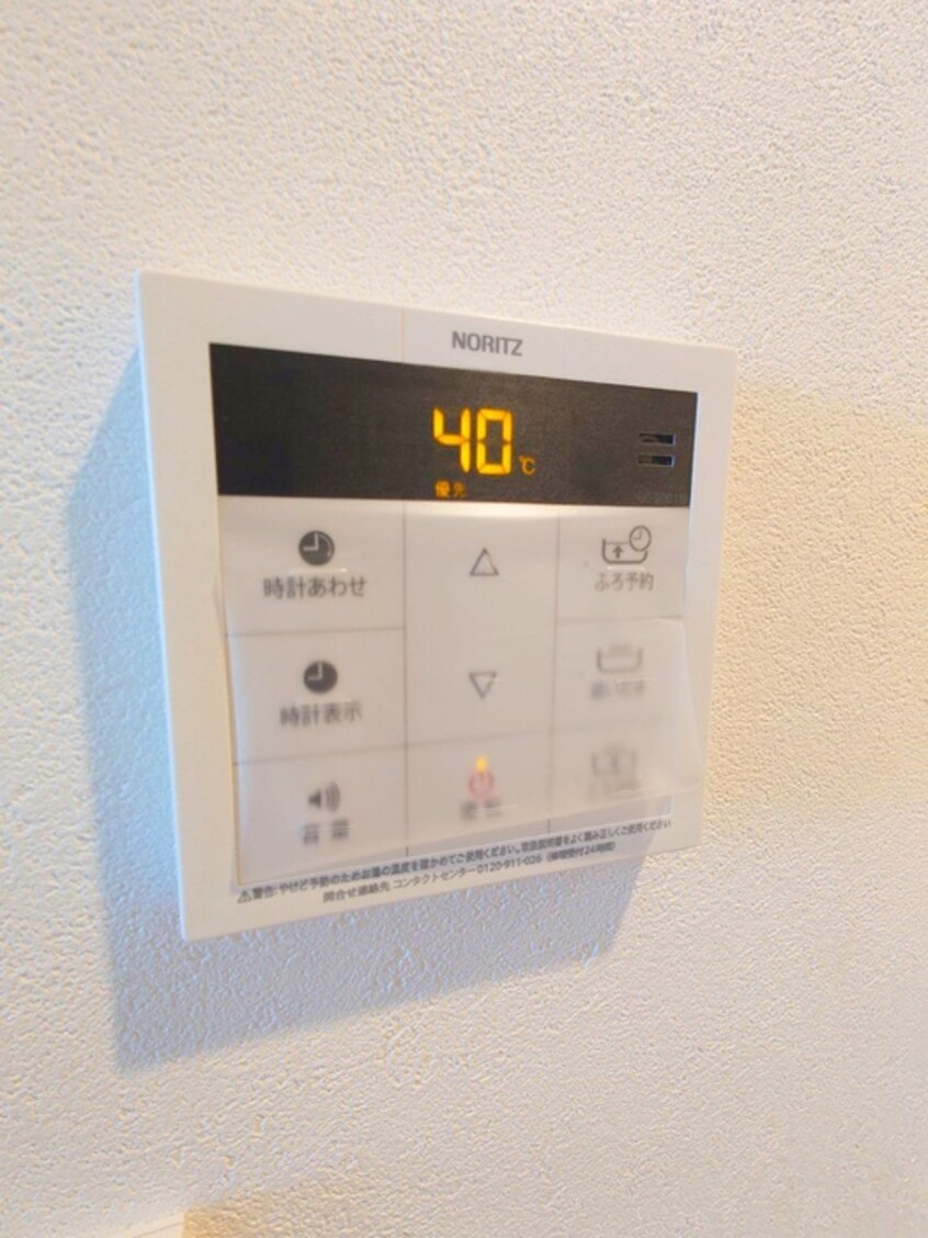 内観写真 クレスト東村山