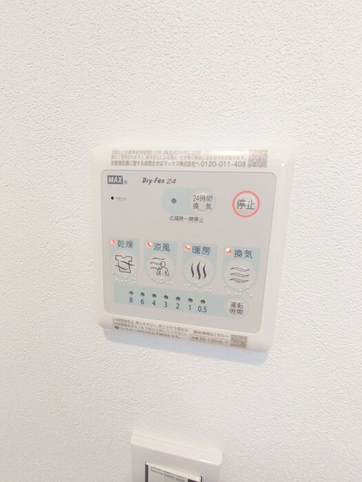 内観写真 クレスト東村山