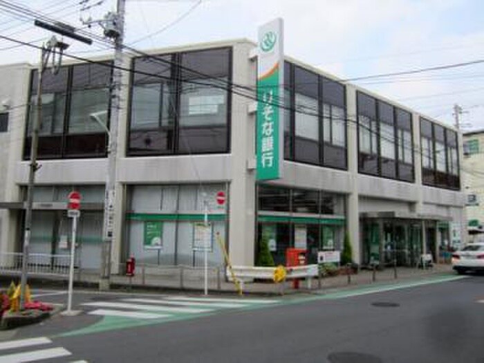 りそな銀行　東村山支店(銀行)まで900m クレスト東村山