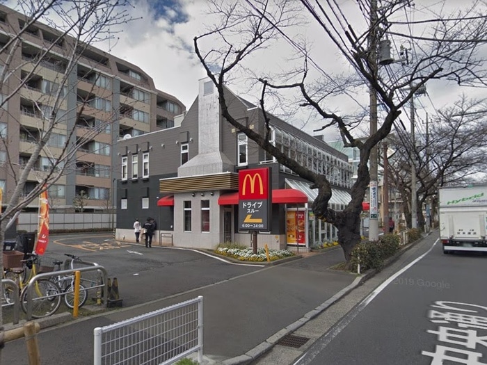 マクドナルドグリーンパーク店(ファストフード)まで650m ＰＯＴＴＥＲＹ ＨＯＵＳＥ