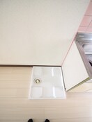 洗濯機置場 ヴィラ湘南台