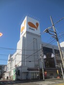 ダイエー 湘南台店(ショッピングセンター/アウトレットモール)まで117m ヴィラ湘南台