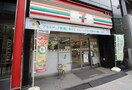 セブンイレブン神田小川町2丁目店(コンビニ)まで126m ﾋｭｰﾘｯｸﾚｼﾞﾃﾞﾝｽ新御茶ノ水