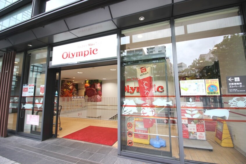 オリンピック淡路町店(スーパー)まで348m ﾋｭｰﾘｯｸﾚｼﾞﾃﾞﾝｽ新御茶ノ水