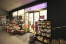 成城石井御茶ノ水ソラシティ店(スーパー)まで350m ﾋｭｰﾘｯｸﾚｼﾞﾃﾞﾝｽ新御茶ノ水