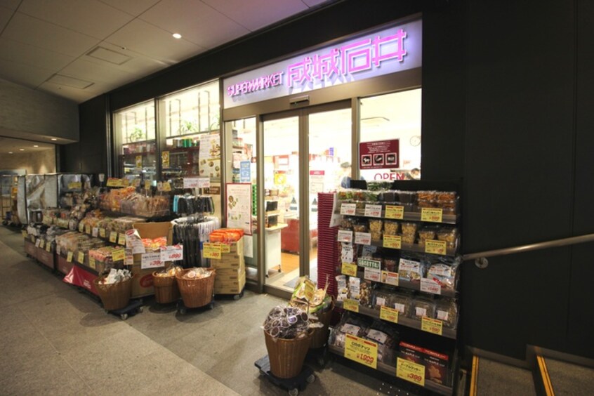 成城石井御茶ノ水ソラシティ店(スーパー)まで350m ﾋｭｰﾘｯｸﾚｼﾞﾃﾞﾝｽ新御茶ノ水