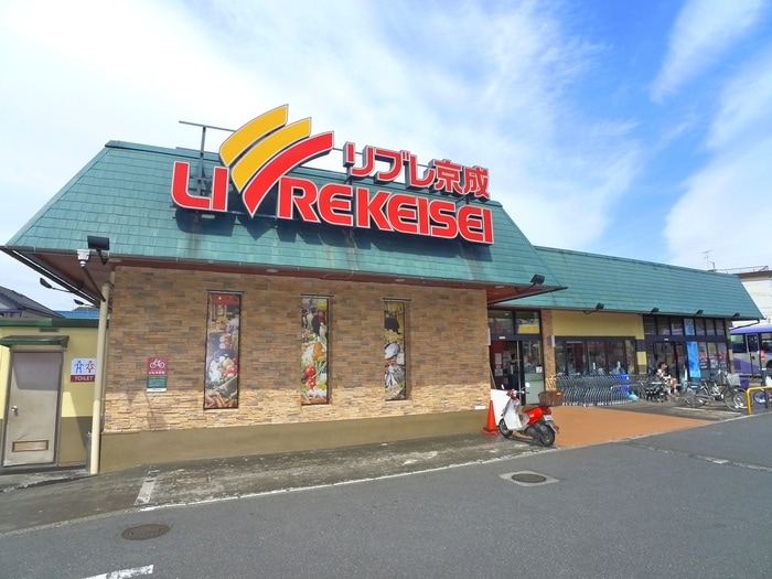 リブレ京成(スーパー)まで320m オ－クス