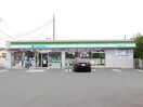 ファミリーマート相模原大野台６丁目店(コンビニ)まで249m エクセルハイムＣ