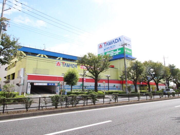 ヤマダデンキ(電気量販店/ホームセンター)まで1100m カーサソレイユ