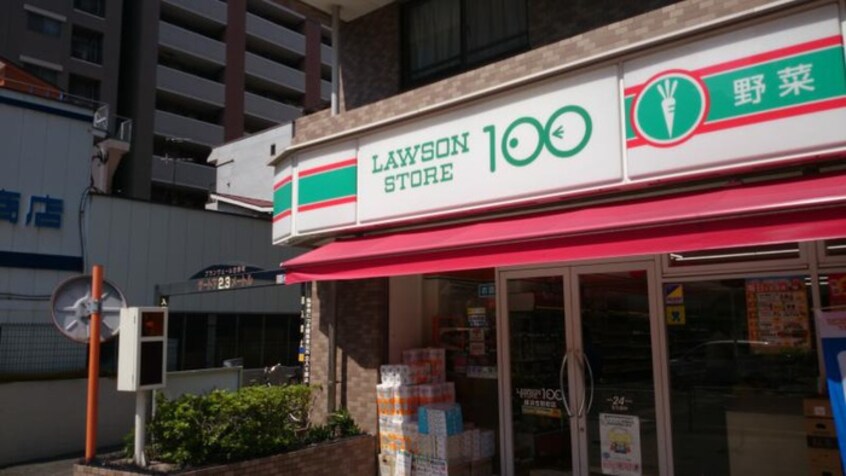 ローソンストア100 LS横浜吉野町店(コンビニ)まで186m 上間ビル