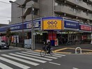 GEO田無北原店(ビデオ/DVD)まで200m コ－ポ  ヒロ