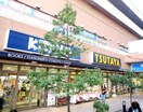 TSUTAYA鹿島田店(ビデオ/DVD)まで770m アティコグランデ