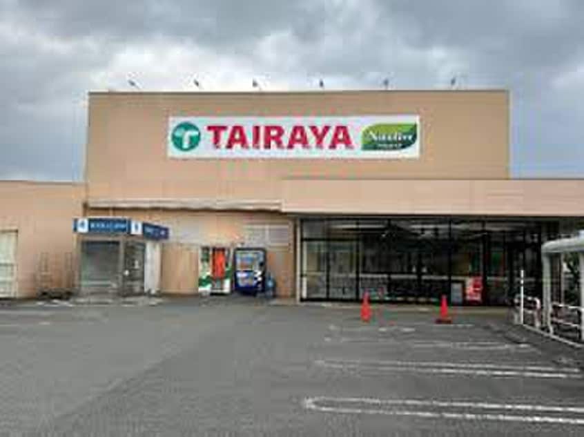 タイラヤ(スーパー)まで292m コーポ原宿