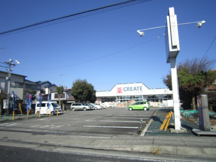 クリエイト(ドラッグストア)まで435m コーポ原宿