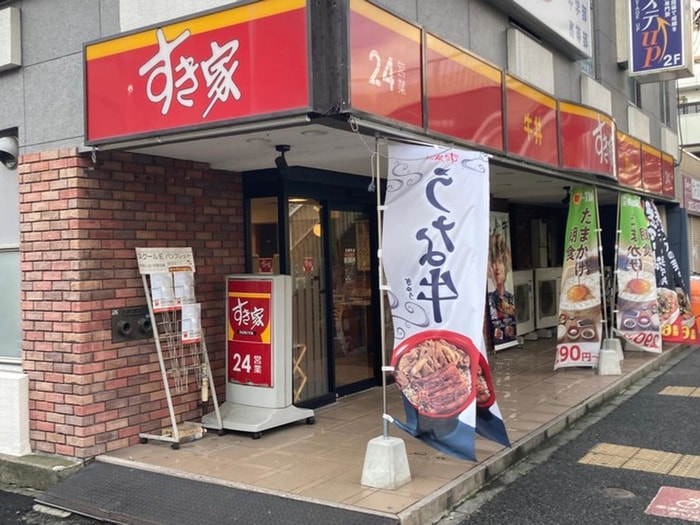 すき家 吉野町店(その他飲食（ファミレスなど）)まで230m アドリ－ム吉野町(703)