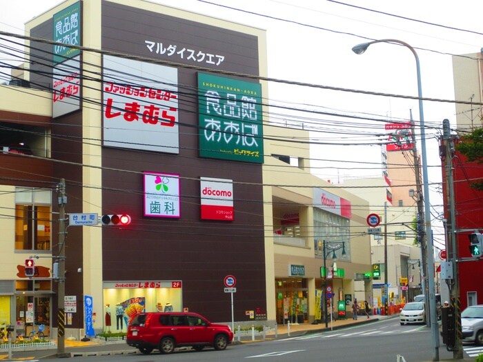 食品館あおば中山店(スーパー)まで558m サンエクセレント