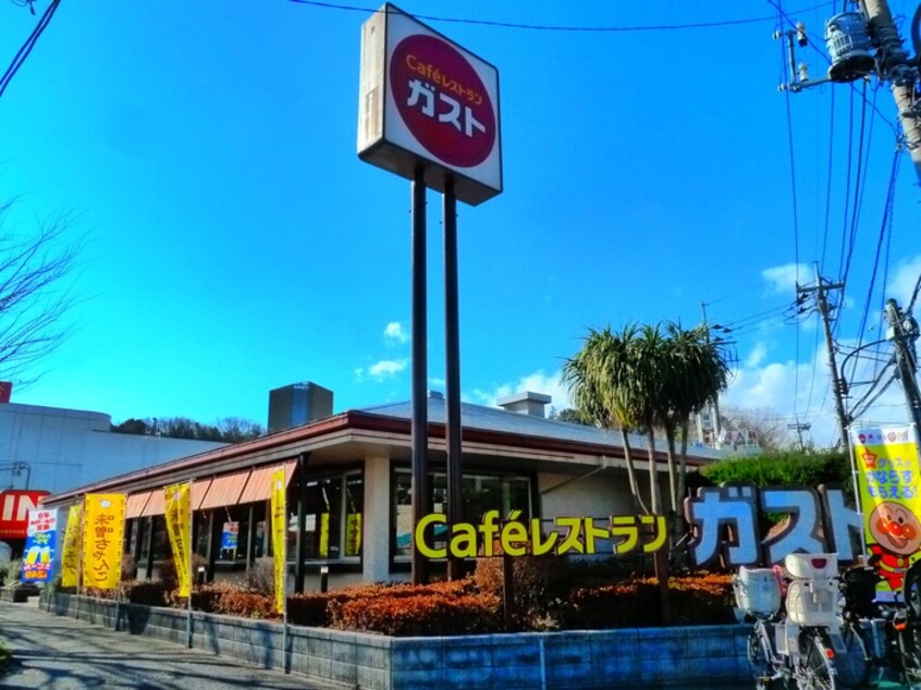 ガスト多摩中和田店(その他飲食（ファミレスなど）)まで533m ラフィーネ１