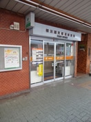 横浜潮見橋通郵便局(郵便局)まで405m 小野宮ＮＩＣハイム鶴見第５