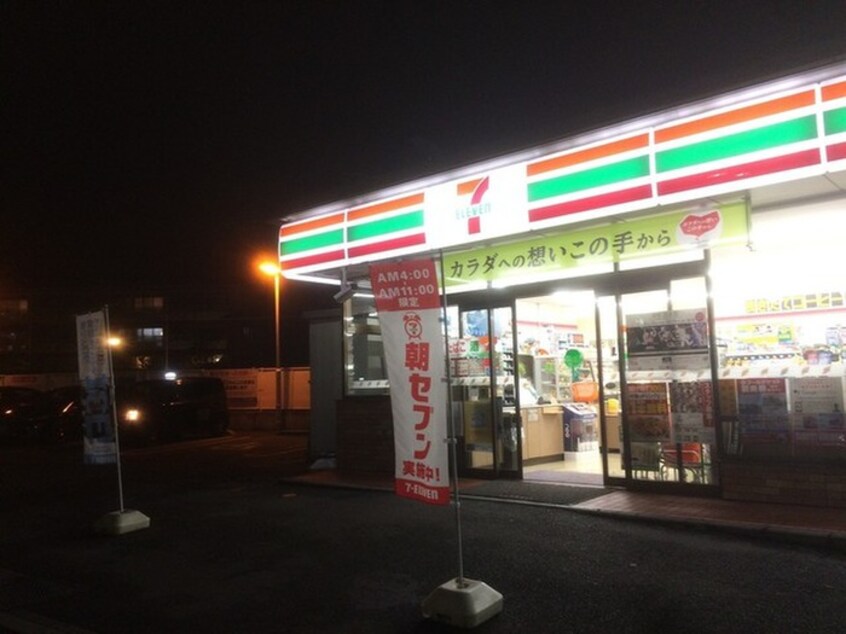 セブンイレブン 国分寺南町１丁目店(コンビニ)まで600m アクアガ－デン