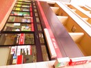郵便局(郵便局)まで364m サンハウス小池