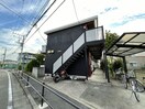 外観写真 ラフィ－ネ２
